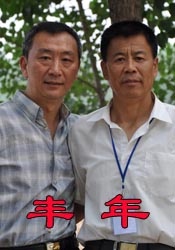 伦乱视频